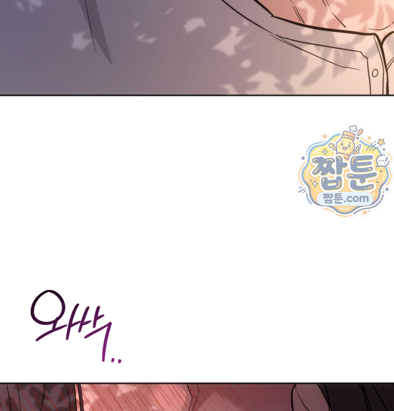 A College Student Who Does it Raw Chapter 33 - Page 102