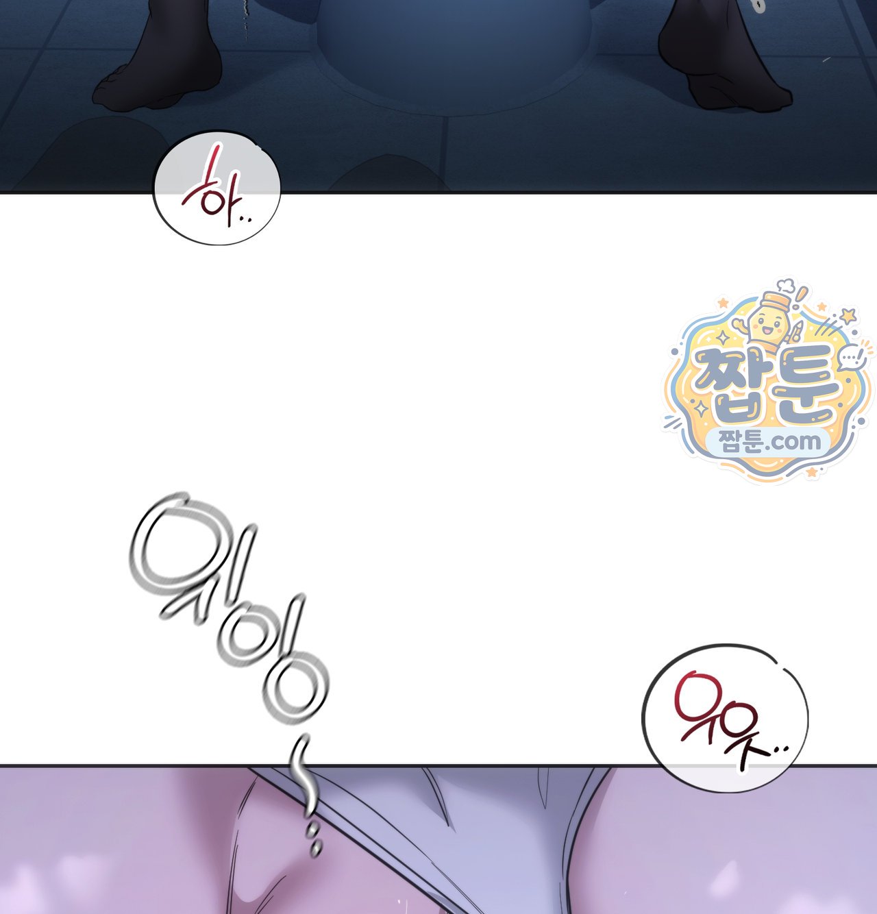 A College Student Who Does it Raw Chapter 33 - Page 112