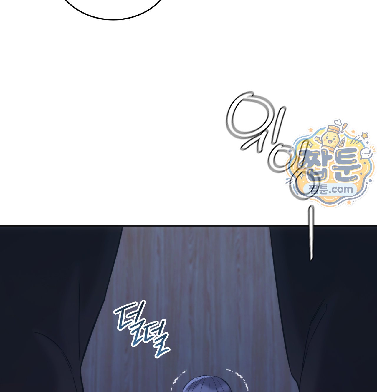 A College Student Who Does it Raw Chapter 33 - Page 122