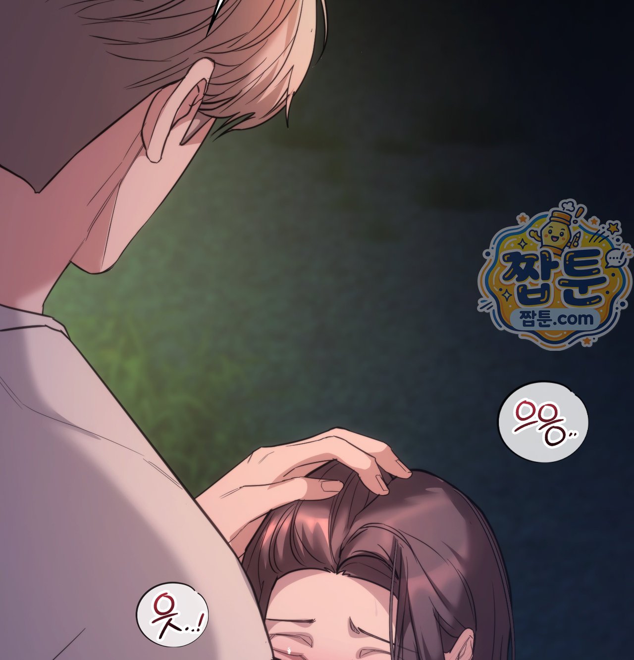 A College Student Who Does it Raw Chapter 33 - Page 20