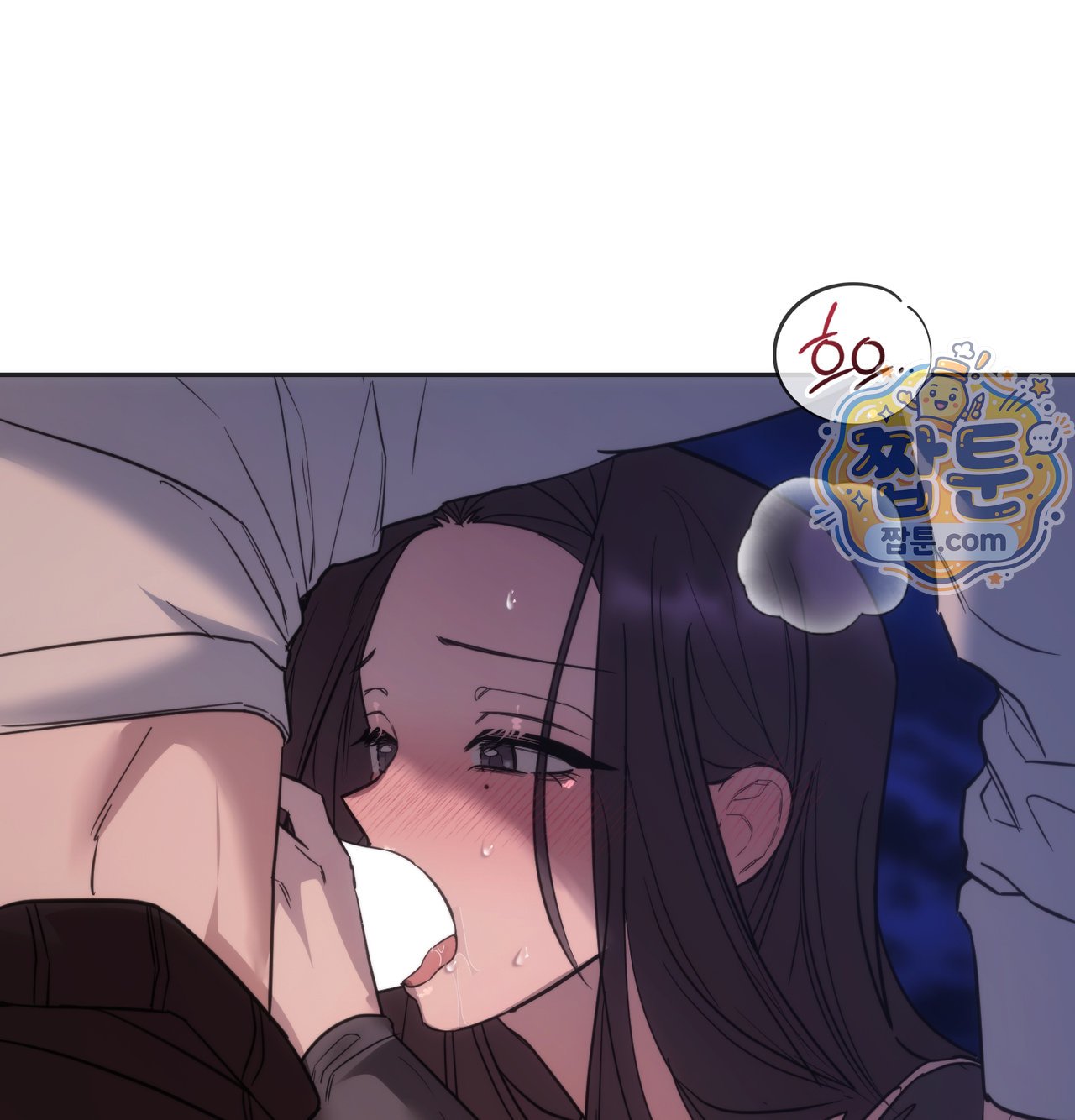 A College Student Who Does it Raw Chapter 33 - Page 29