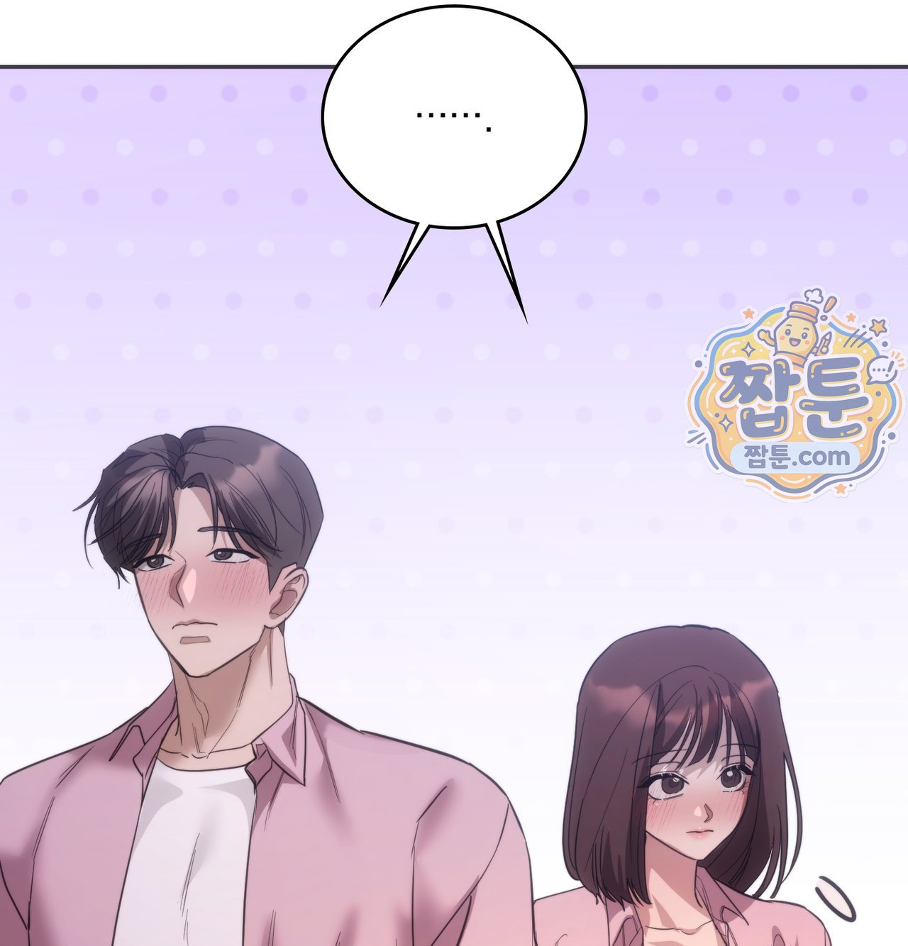 A College Student Who Does it Raw Chapter 33 - Page 44