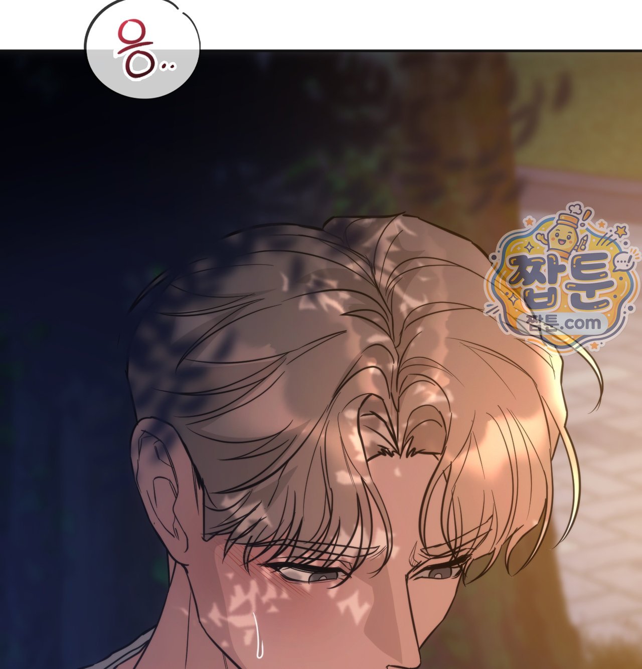 A College Student Who Does it Raw Chapter 33 - Page 61