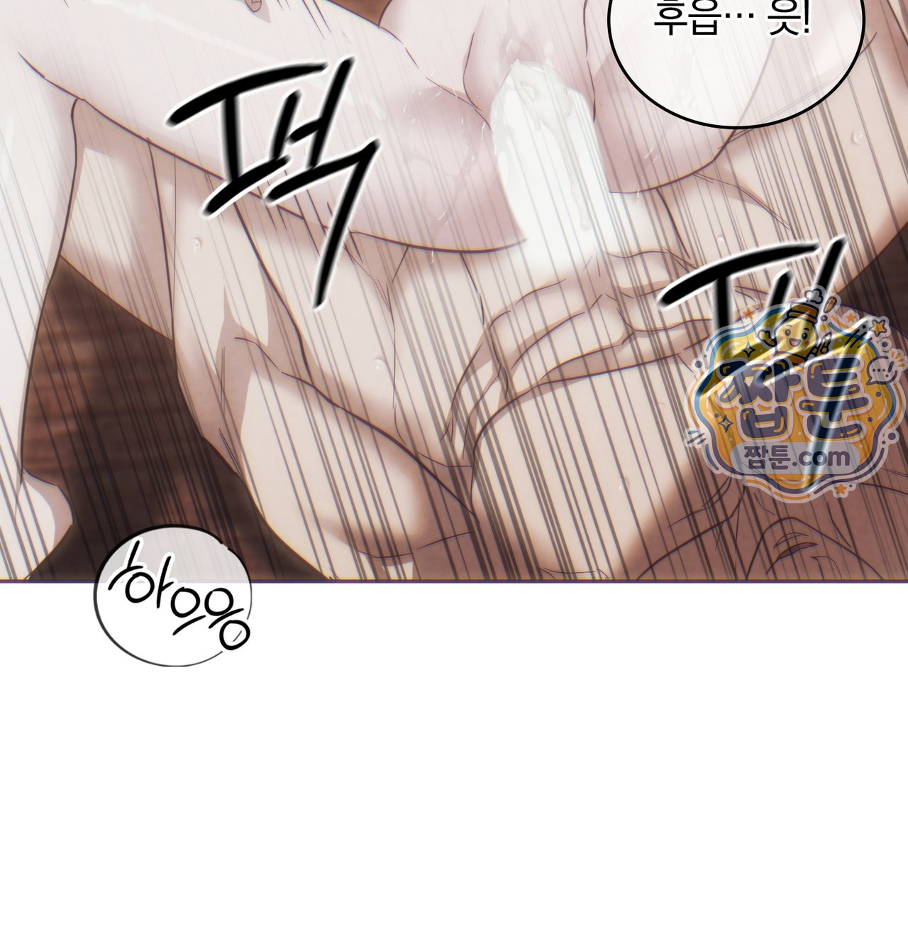 A College Student Who Does it Raw Chapter 33 - Page 78