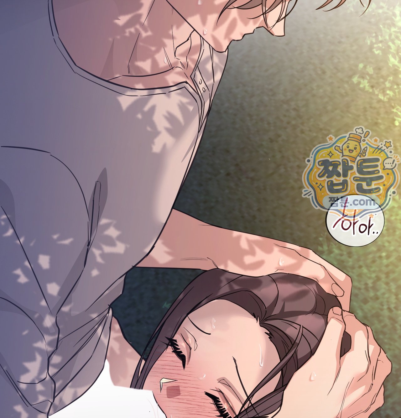 A College Student Who Does it Raw Chapter 33 - Page 82