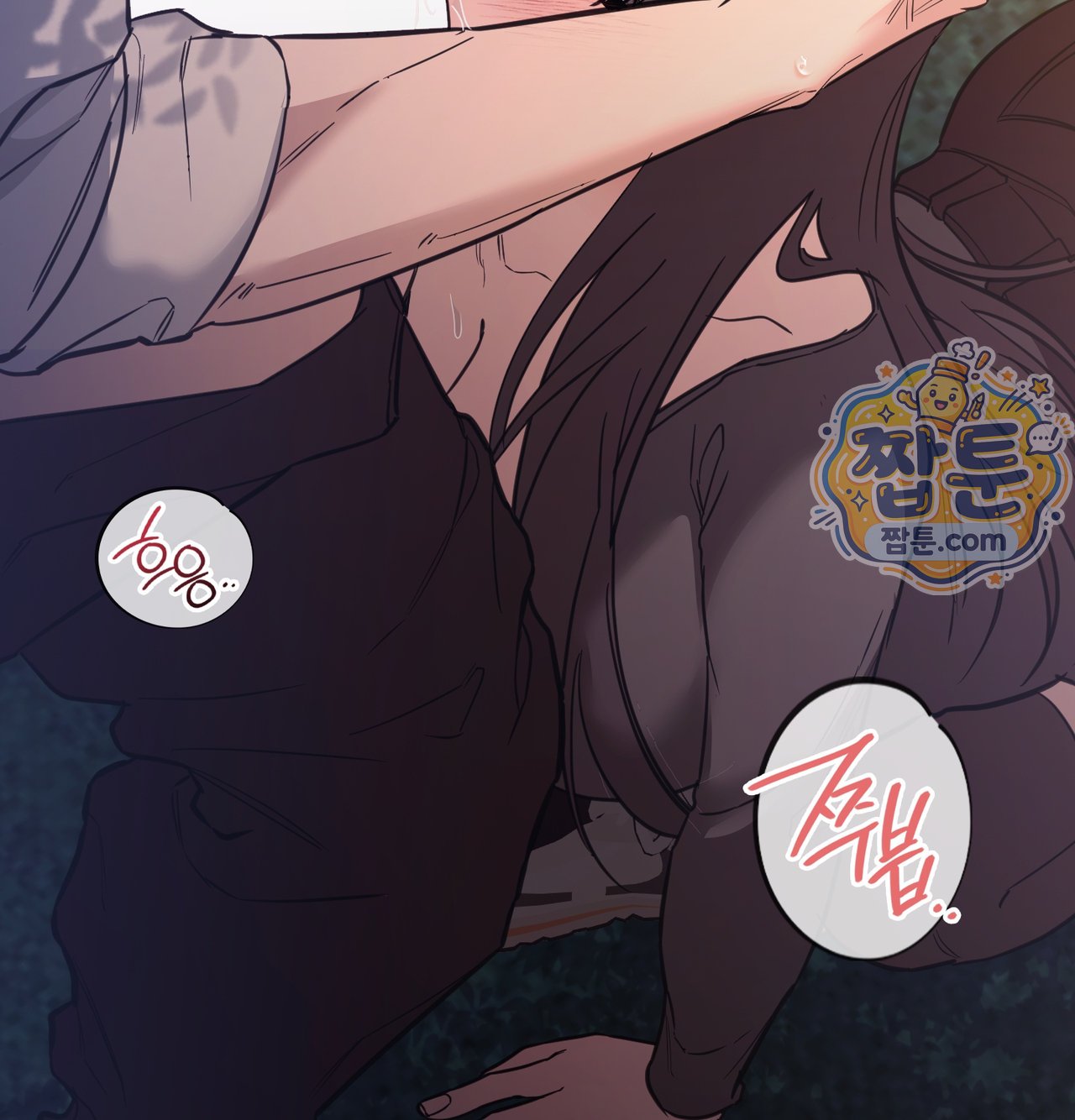 A College Student Who Does it Raw Chapter 33 - Page 83