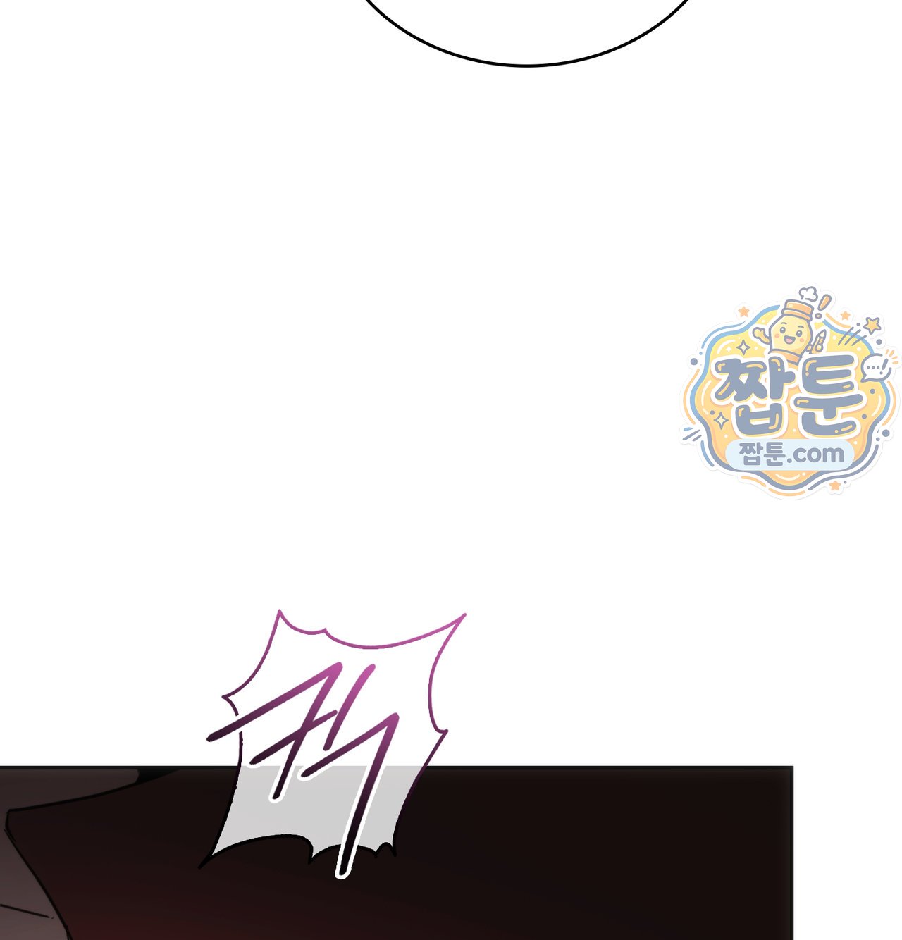 A College Student Who Does it Raw Chapter 33 - Page 85