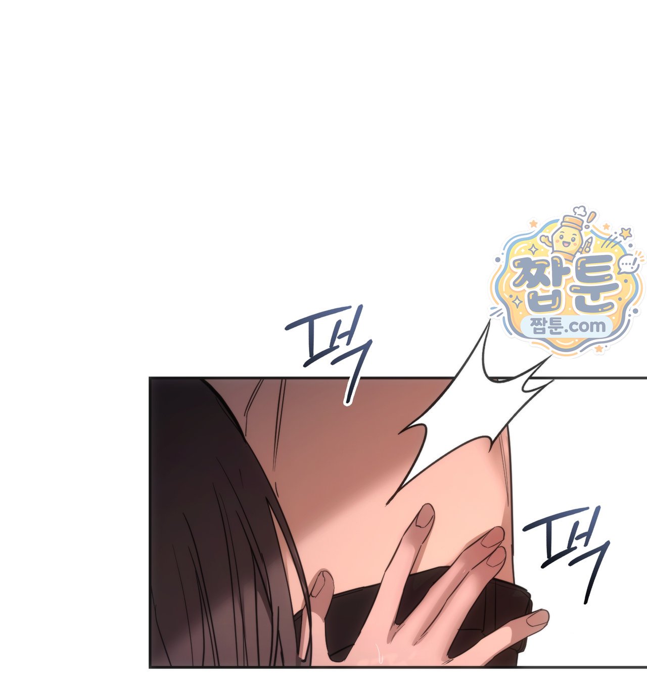 A College Student Who Does it Raw Chapter 33 - Page 92