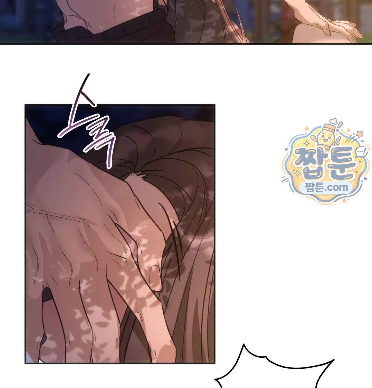 A College Student Who Does it Raw Chapter 33 - Page 94