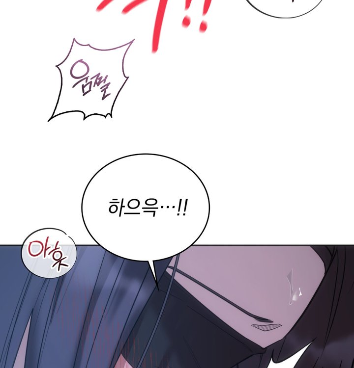 A College Student Who Does it Raw Chapter 34 - Page 10