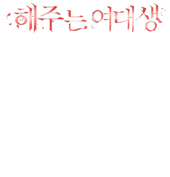 A College Student Who Does it Raw Chapter 34 - Page 37