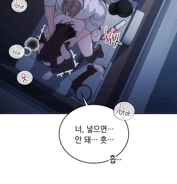 A College Student Who Does it Raw Chapter 34 - Page 39