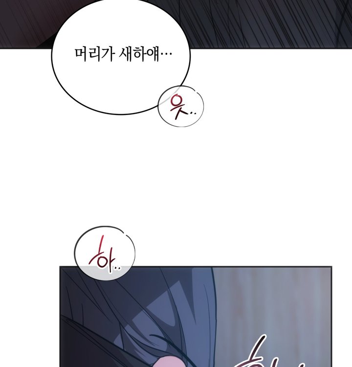 A College Student Who Does it Raw Chapter 34 - Page 51