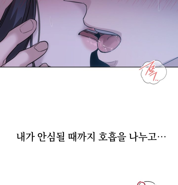 A College Student Who Does it Raw Chapter 34 - Page 59