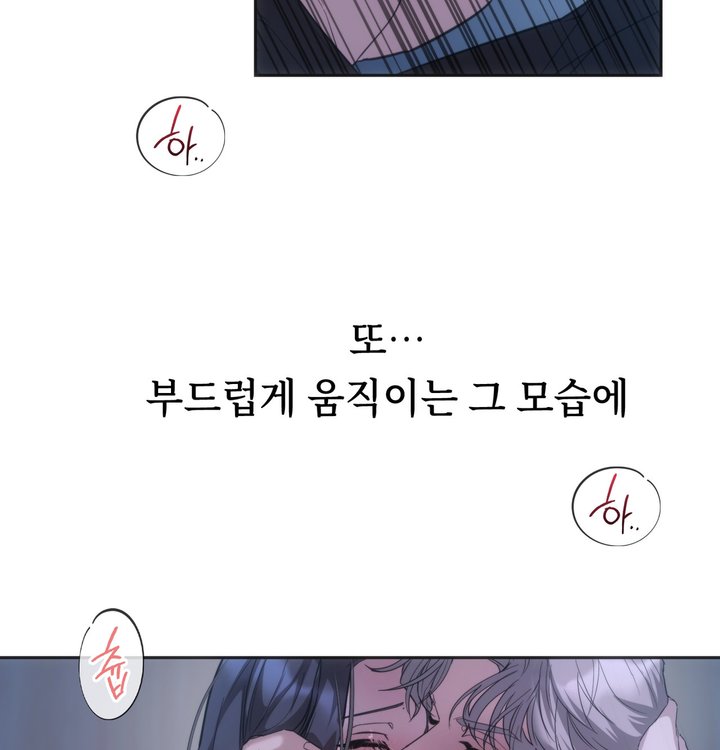 A College Student Who Does it Raw Chapter 34 - Page 61