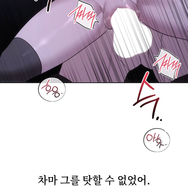 A College Student Who Does it Raw Chapter 34 - Page 63