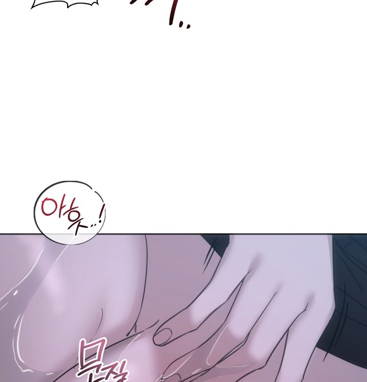 A College Student Who Does it Raw Chapter 34 - Page 70