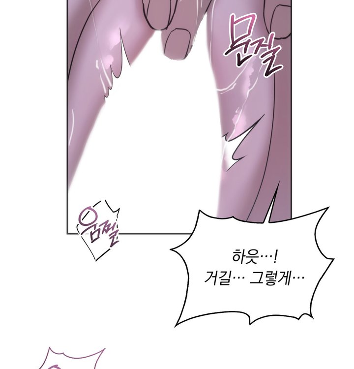 A College Student Who Does it Raw Chapter 34 - Page 77
