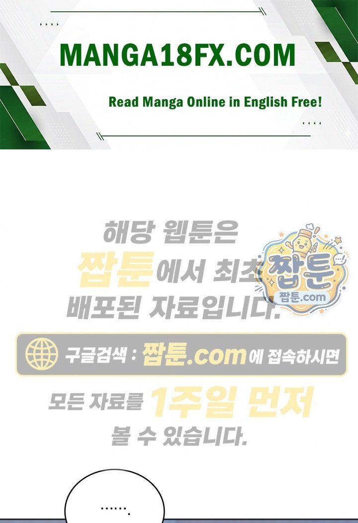 A College Student Who Does it Raw Chapter 35 - Page 1