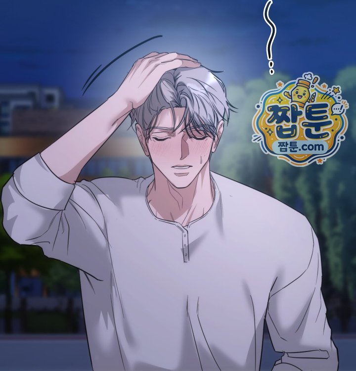 A College Student Who Does it Raw Chapter 35 - Page 32