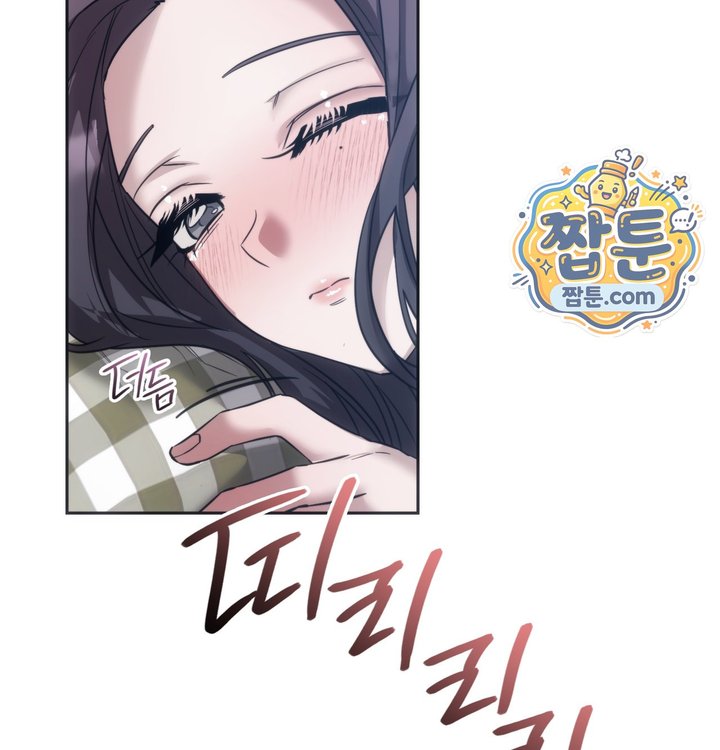 A College Student Who Does it Raw Chapter 35 - Page 43
