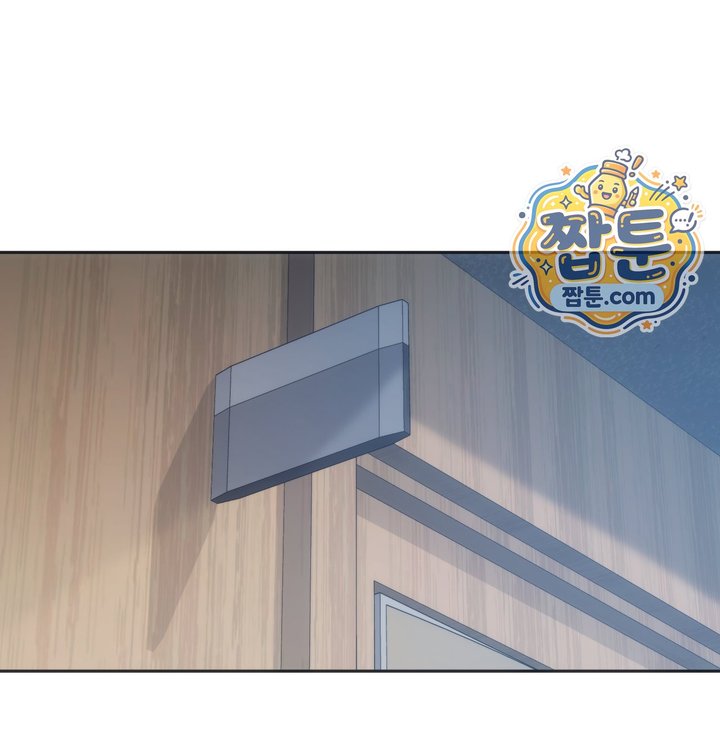 A College Student Who Does it Raw Chapter 35 - Page 52