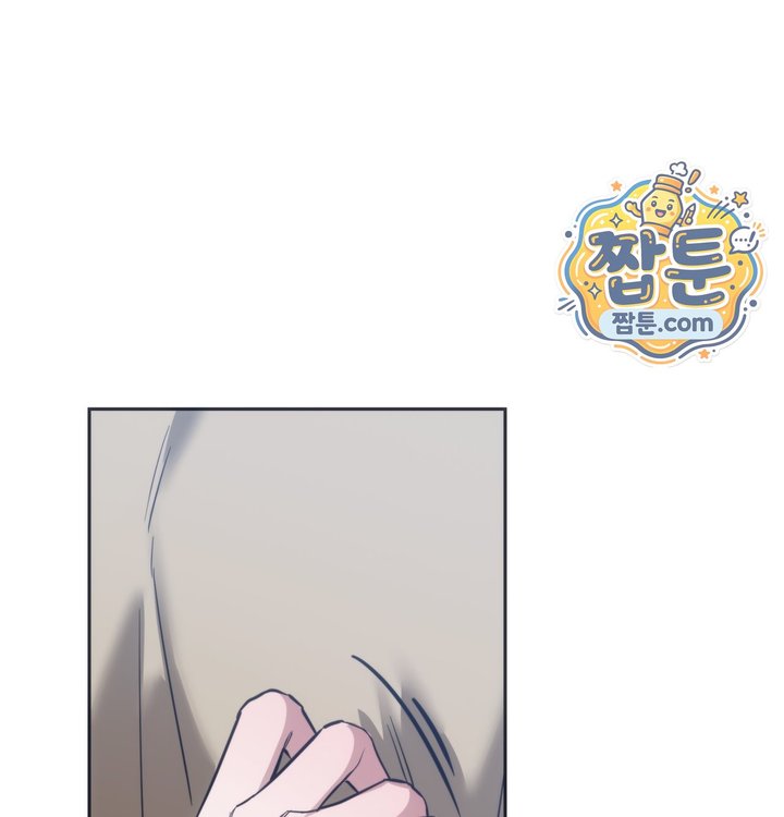 A College Student Who Does it Raw Chapter 36 - Page 10