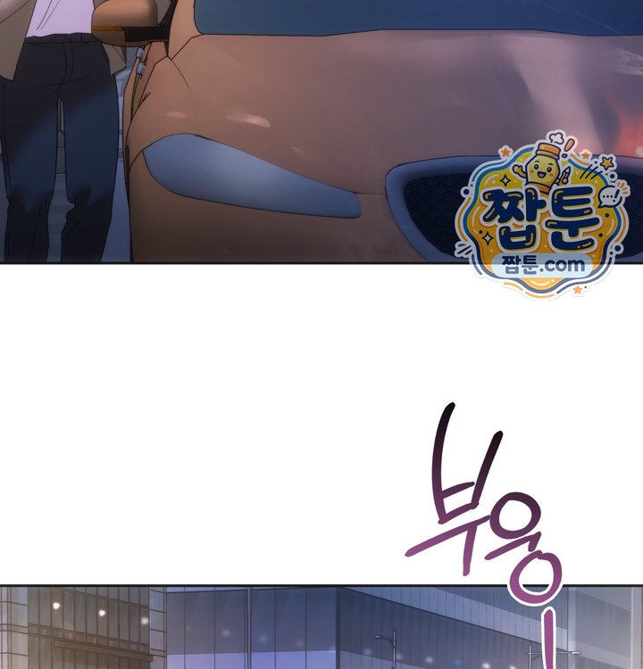 A College Student Who Does it Raw Chapter 36 - Page 138
