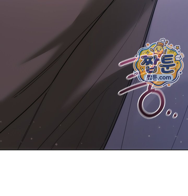 A College Student Who Does it Raw Chapter 36 - Page 143