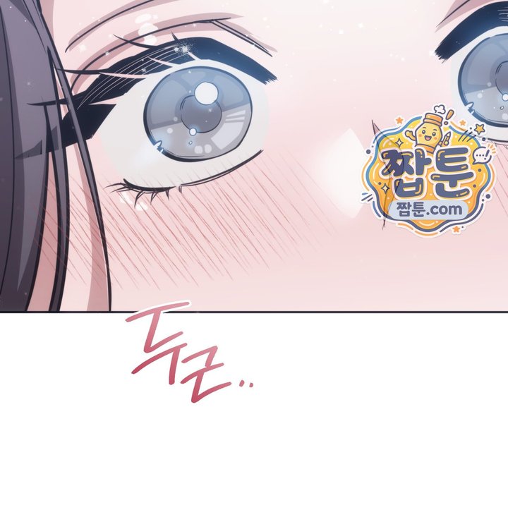 A College Student Who Does it Raw Chapter 36 - Page 26
