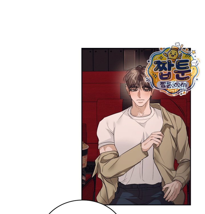 A College Student Who Does it Raw Chapter 36 - Page 39