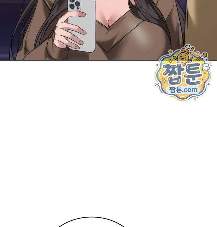 A College Student Who Does it Raw Chapter 36 - Page 73