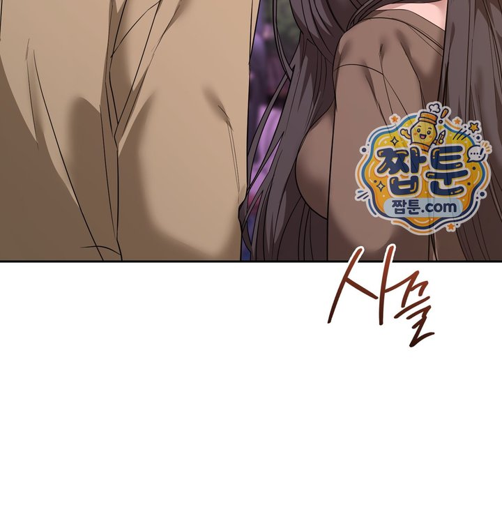 A College Student Who Does it Raw Chapter 36 - Page 79