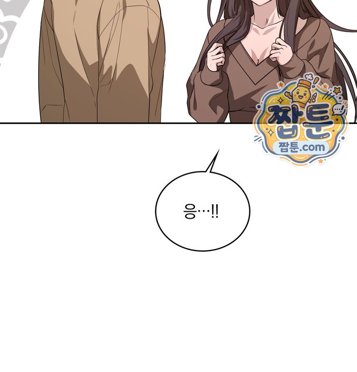 A College Student Who Does it Raw Chapter 36 - Page 82
