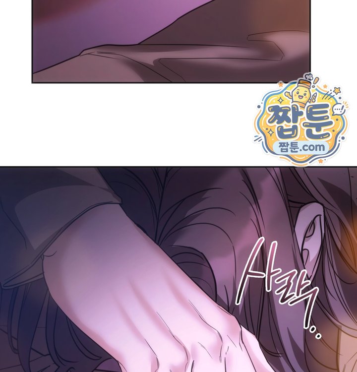 A College Student Who Does it Raw Chapter 36 - Page 92