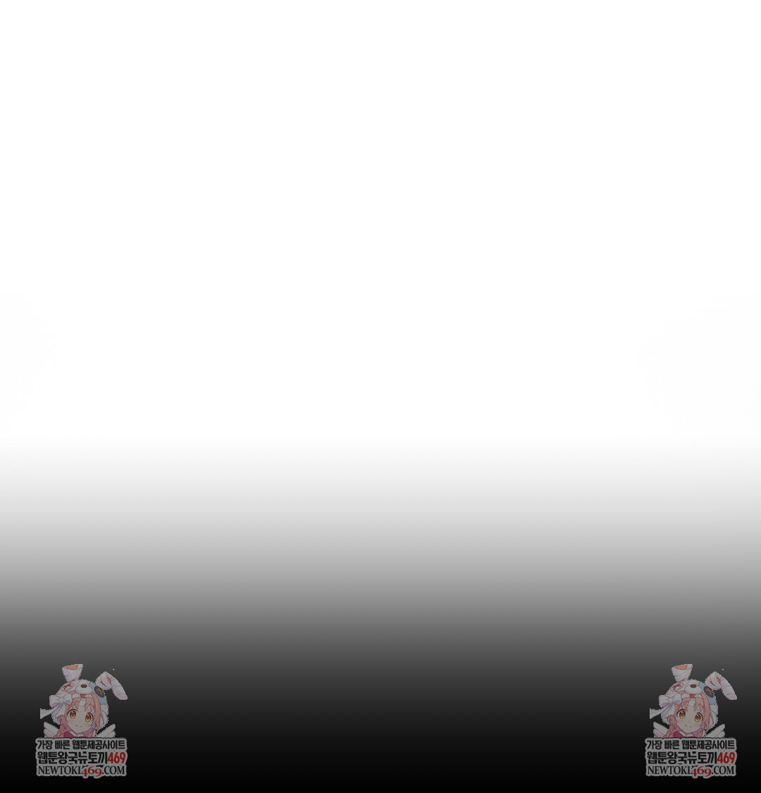 A College Student Who Does it Raw Chapter 4 - Page 151