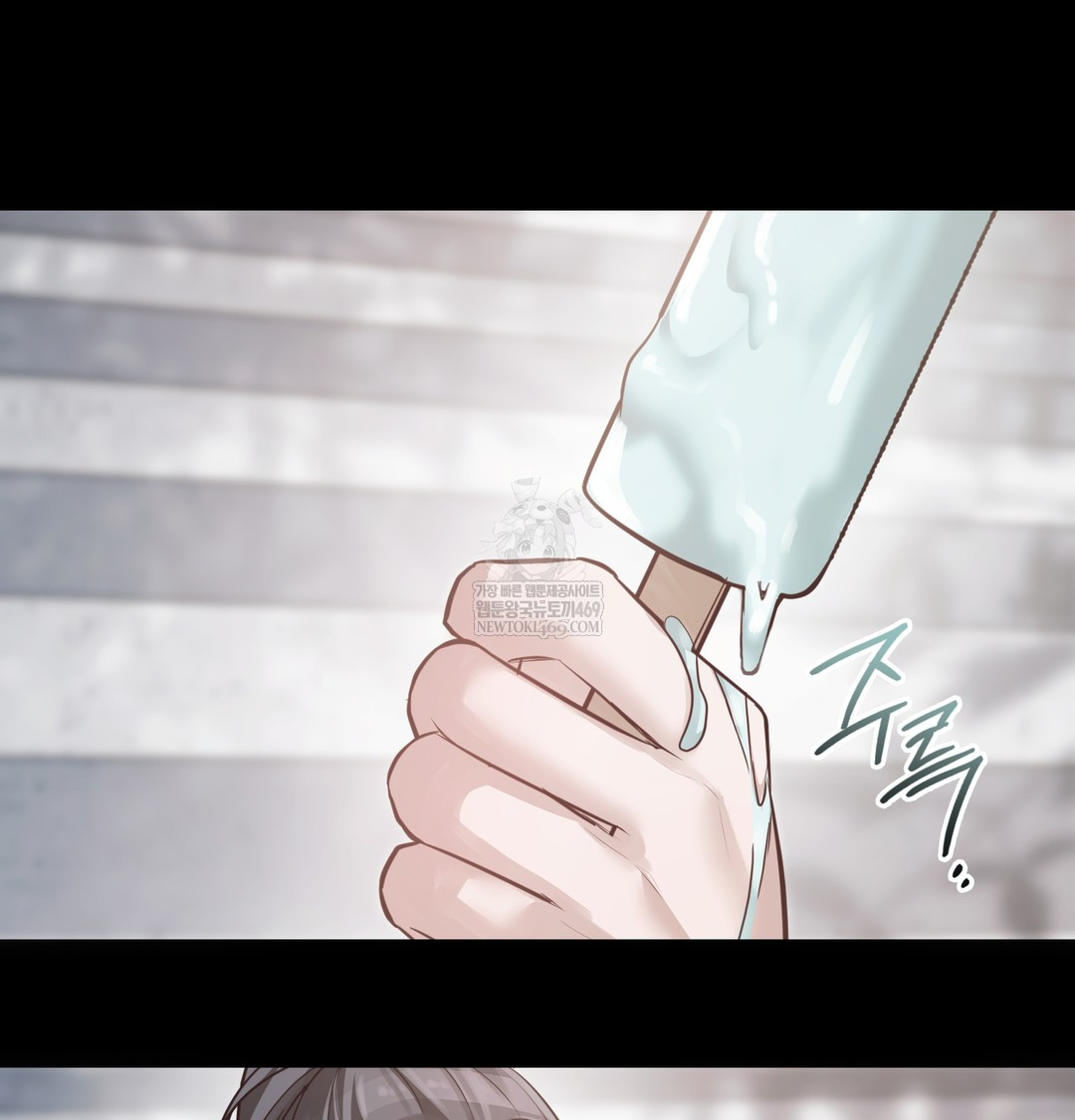 A College Student Who Does it Raw Chapter 4 - Page 48