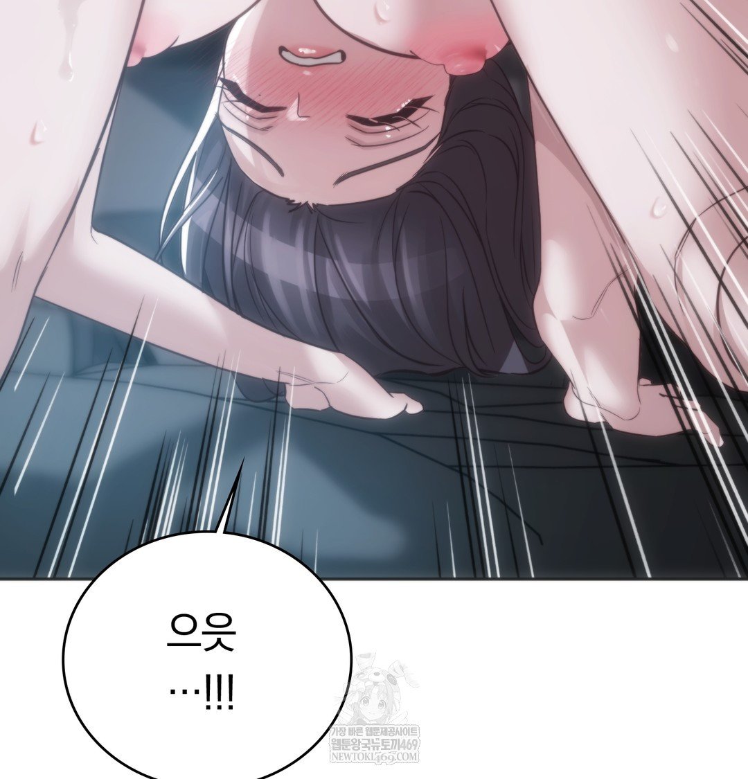 A College Student Who Does it Raw Chapter 4 - Page 94