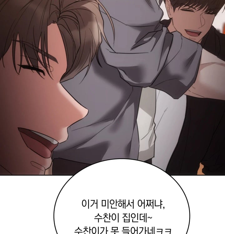 A College Student Who Does it Raw Chapter 43 - Page 23