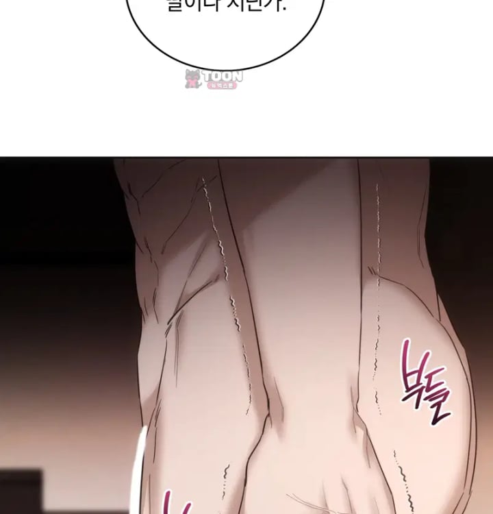 A College Student Who Does it Raw Chapter 43 - Page 26
