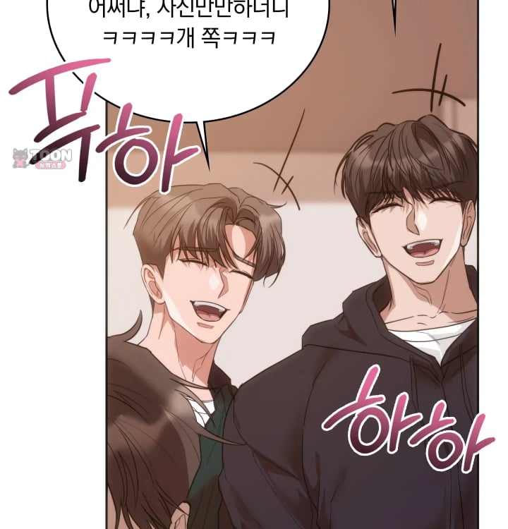 A College Student Who Does it Raw Chapter 43 - Page 6