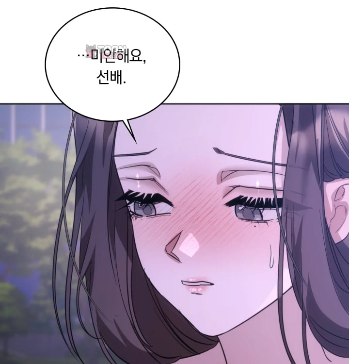 A College Student Who Does it Raw Chapter 44 - Page 10