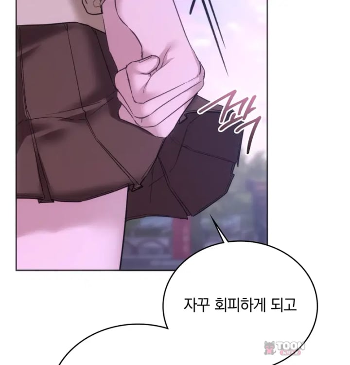 A College Student Who Does it Raw Chapter 44 - Page 14