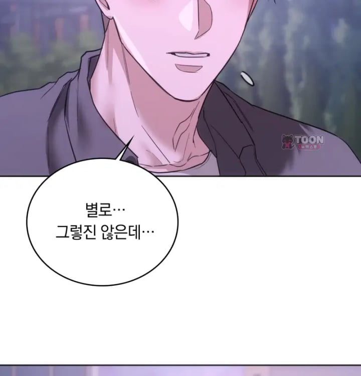 A College Student Who Does it Raw Chapter 44 - Page 16