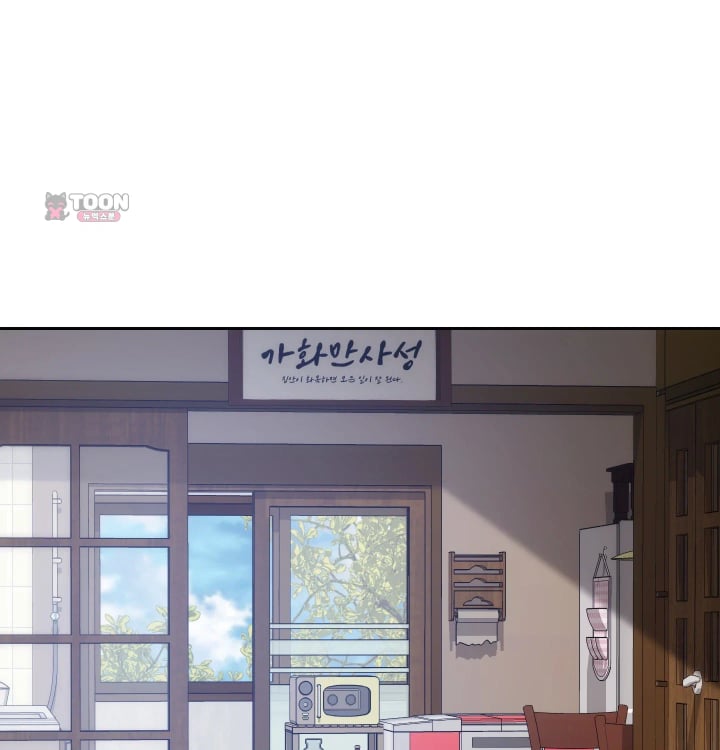 A College Student Who Does it Raw Chapter 44 - Page 36