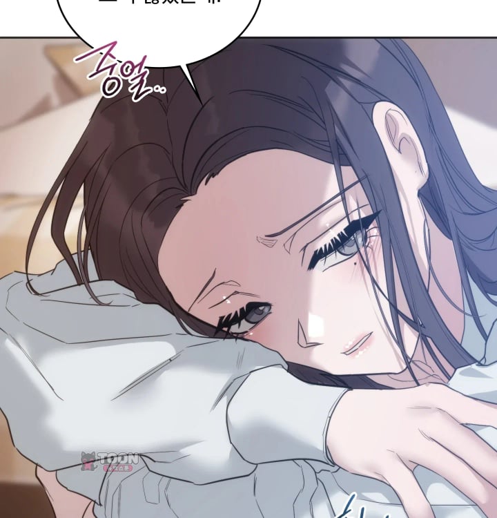A College Student Who Does it Raw Chapter 44 - Page 46