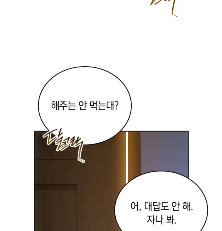 A College Student Who Does it Raw Chapter 44 - Page 49