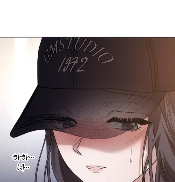 A College Student Who Does it Raw Chapter 44 - Page 75