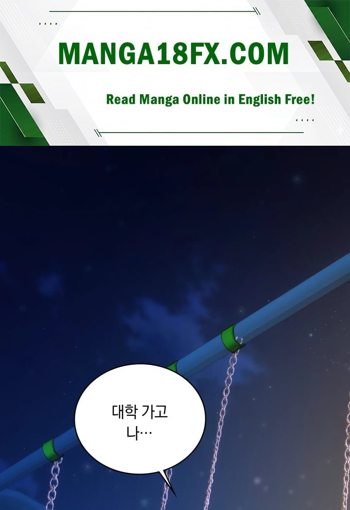 A College Student Who Does it Raw Chapter 45 - Page 1