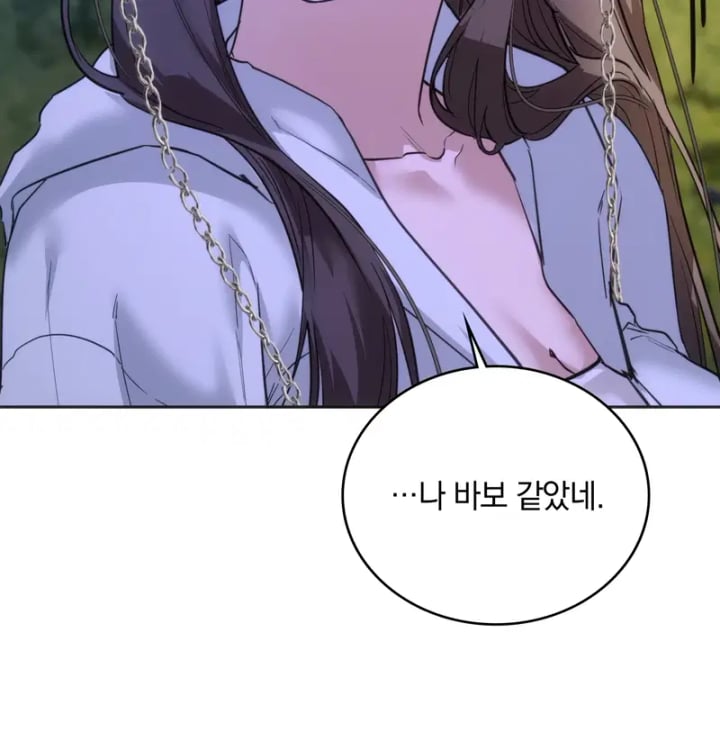 A College Student Who Does it Raw Chapter 45 - Page 21